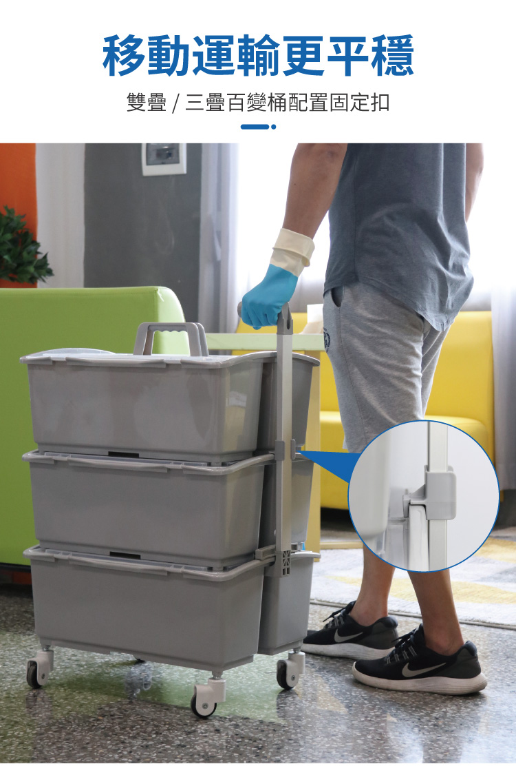 CT施達 無污水疊式手挽車 - Cleanic Cleaning Equipment